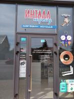 Краснодар2, г. Краснодар, ул. Российская, 271, пом. 3