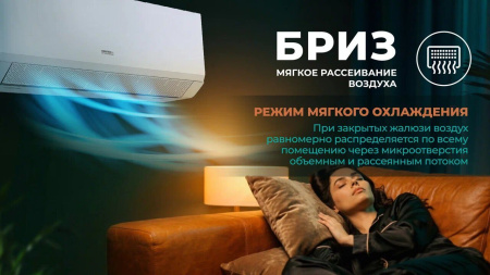 Сплит-система Centek CT-65TDC18 инвертор фото в интернет-магазине холода "Инталл-Трейд"